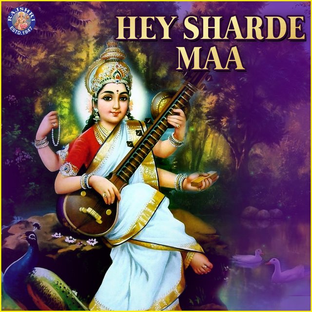 Hey Sharde Maa