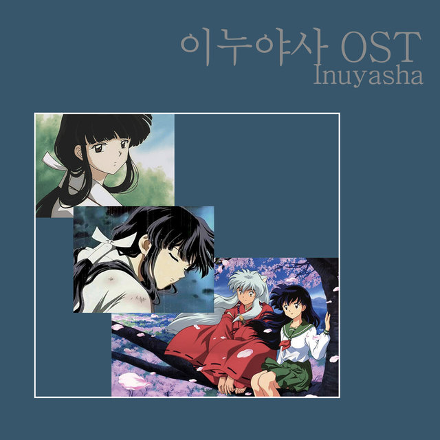 이누야사(Original Soundtrack)