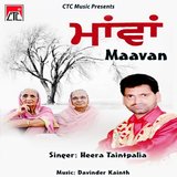 Maavan