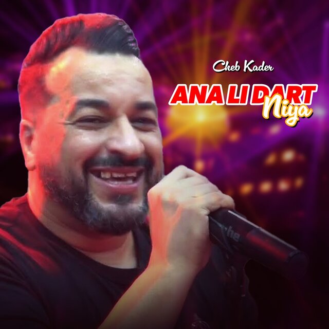 Ana Li Dart Niya