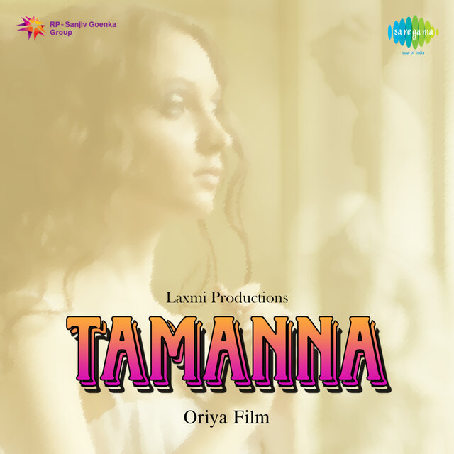 Jago Jago Jago Aayee Usha (From "Tamanna")