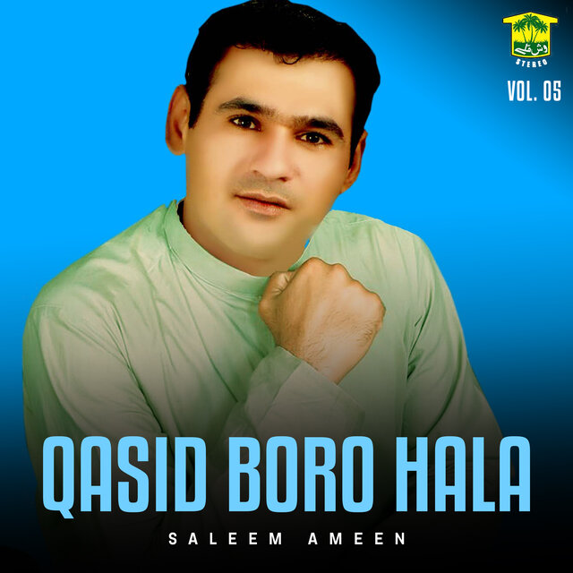 Qasid Boro Hala, Vol. 05