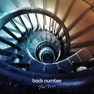 Back Number - TIDAL