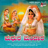 Bappa Kettallo