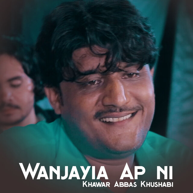 Wanjayia Ap ni