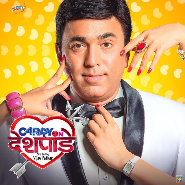 Carry on Deshpande (Original Motion Picture Soundtrack)
