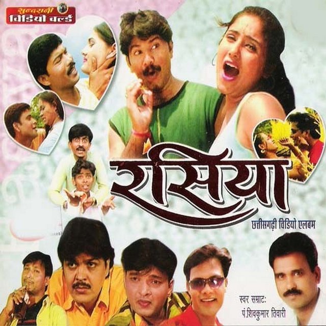 Rasiya