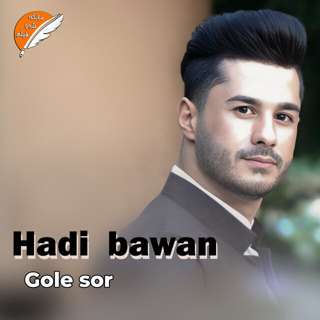 gole sor