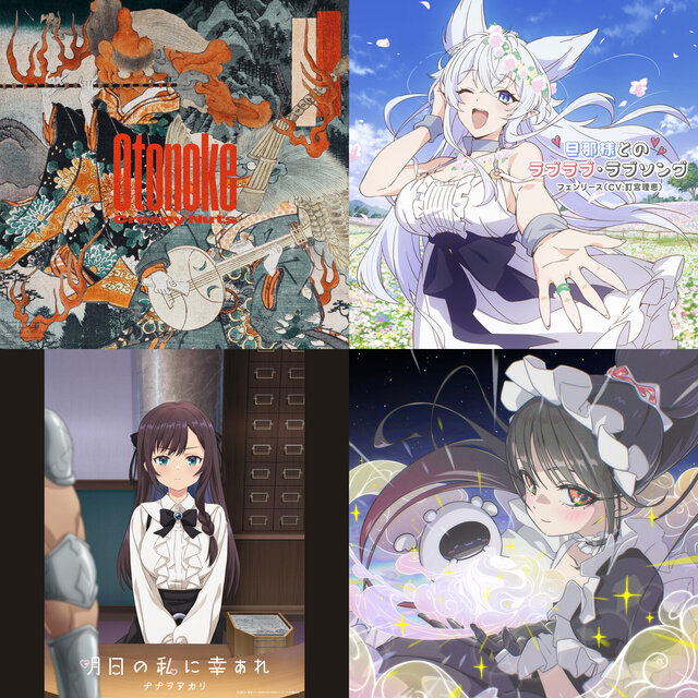 Cover art for album Anime by User