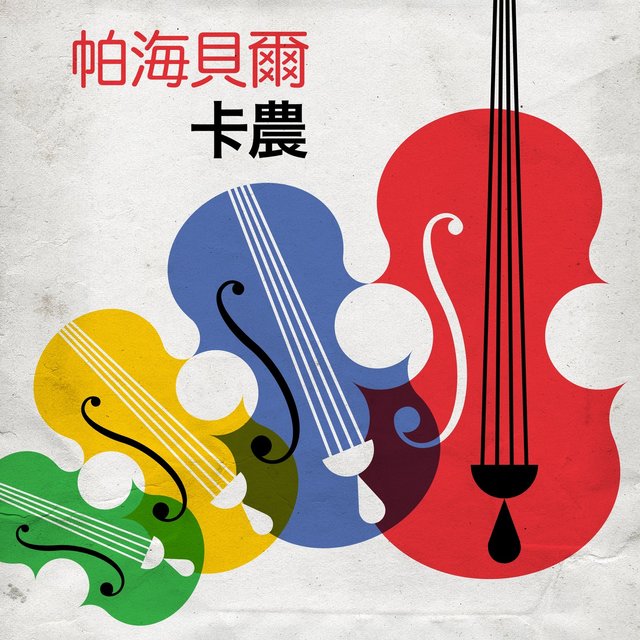奧夫 布蘭詩歌