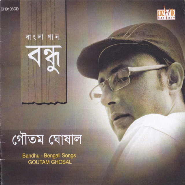 Bandhu