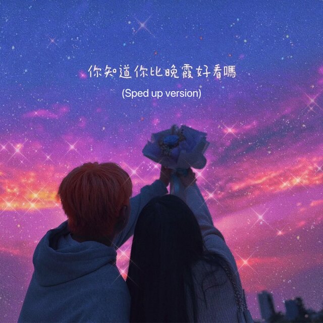 Better than Sunset (Sped Up Version)