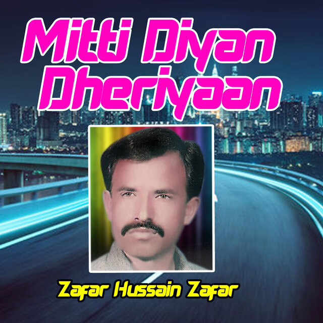 Mitti Diyan Dheriyaan