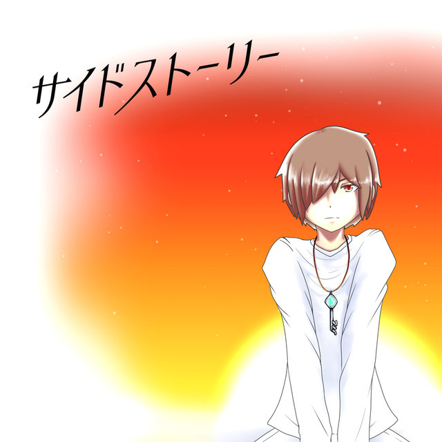 Sidestory