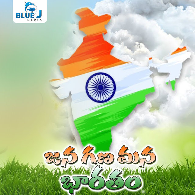 Jana Gana Mana Bharatham