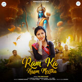 Ram ka Naam Meetha