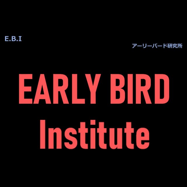 E.B.I