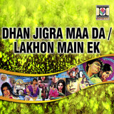 Kahan Ho 