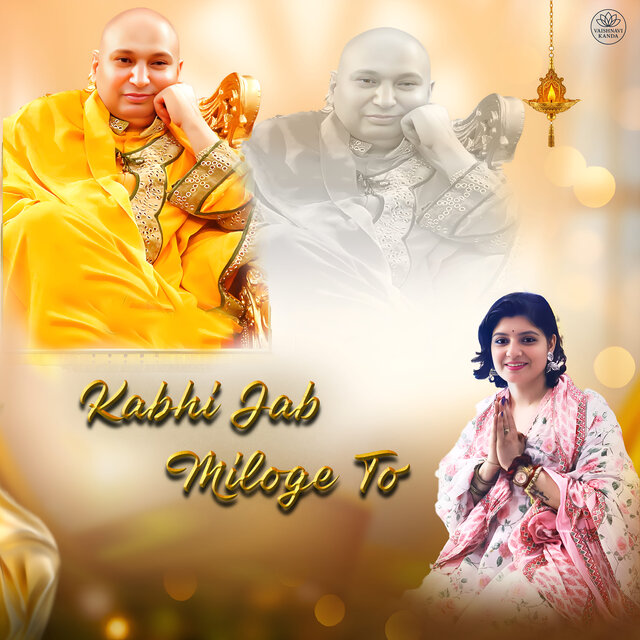 Kabhi Jab Miloge To