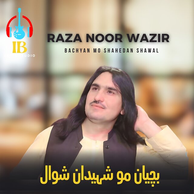 Bachyan Mo Shahedan Shawal