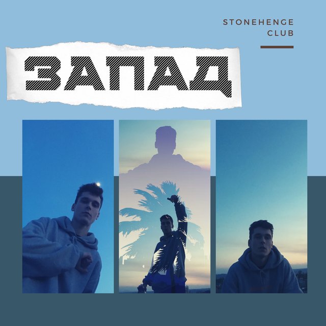 Бардак