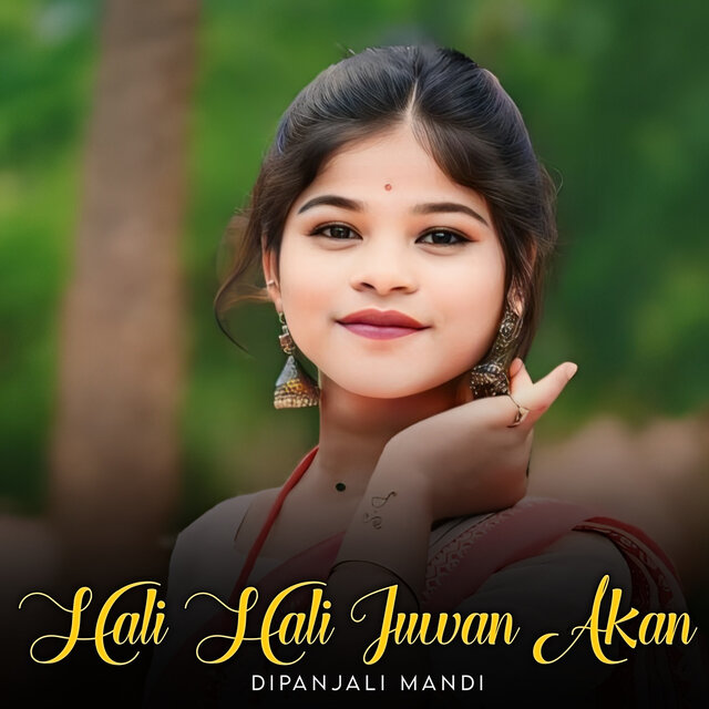 Hali Hali Juwan Akan