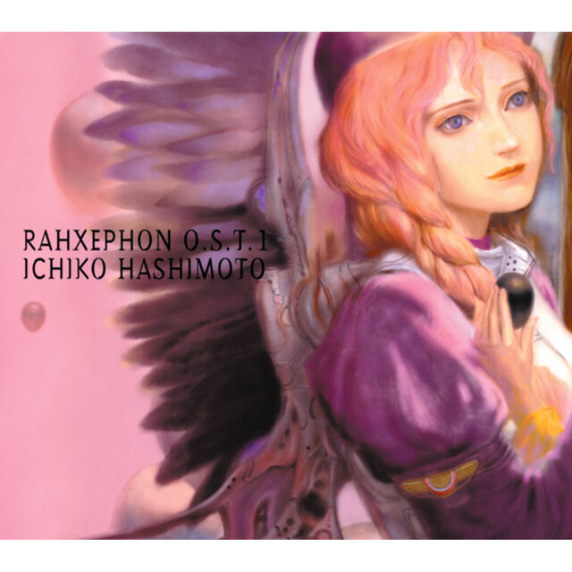 RahXephon  Original Soundtrack 1