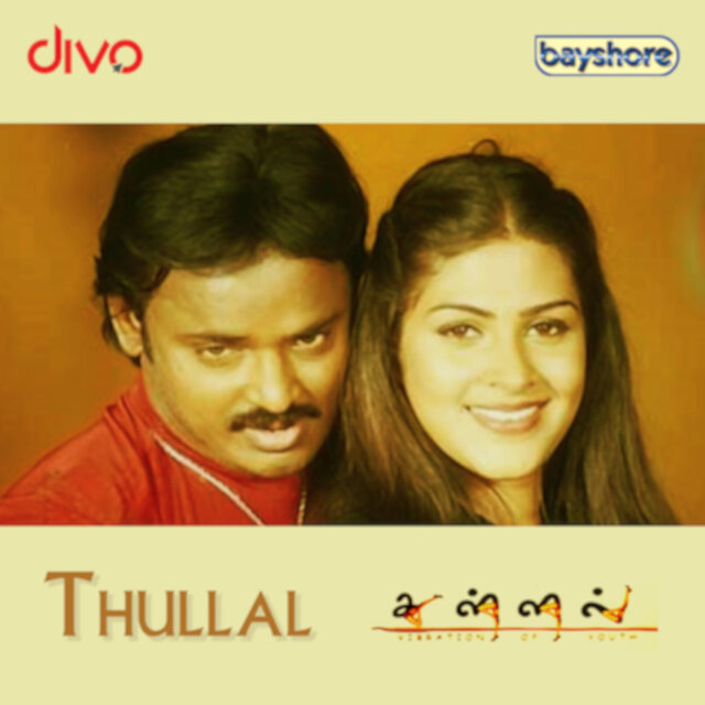 Thullal (Original Motion Picture Soundtrack)