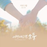 충만