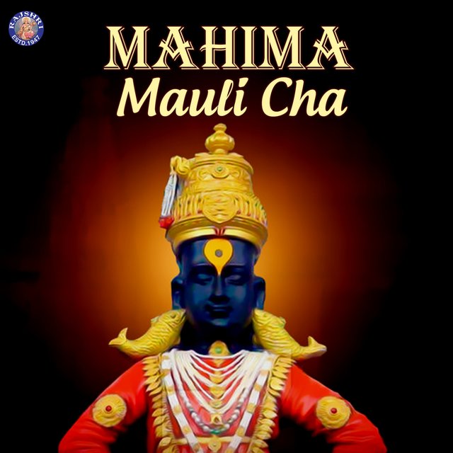 Mahima Mauli Cha