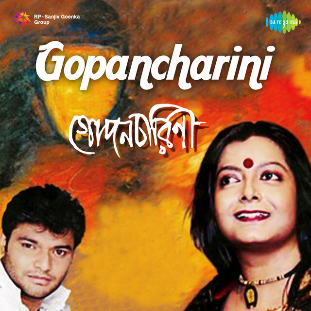 Gopancharini - Single