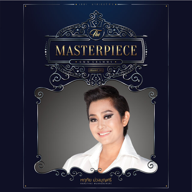 THE MASTERPIECE หฤทัย ม่วงบุญศรี