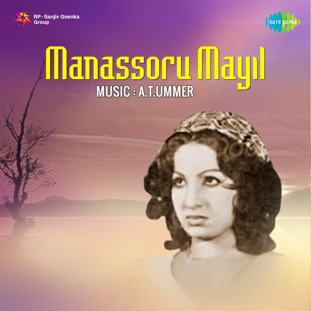 Manassoru Mayil (Original Motion Picture Soundtrack)