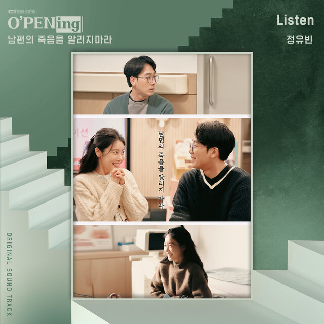 Don't let her know about his death (O'PENing) (Original Soundtrack)