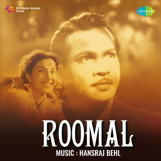 Roomal (Original Motion Picture Soundtrack)
