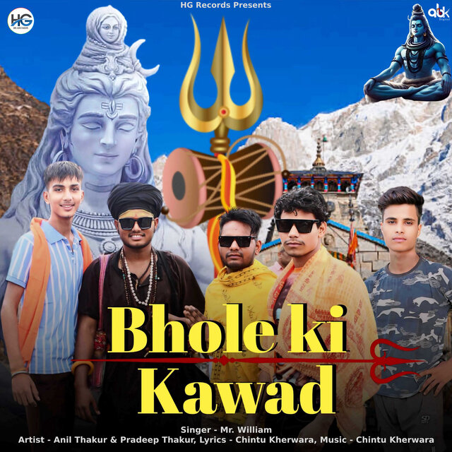 Bhole Ki Kawad