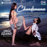 Chandamame (From 