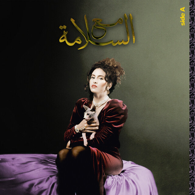 MA3ASSALAMA Side A