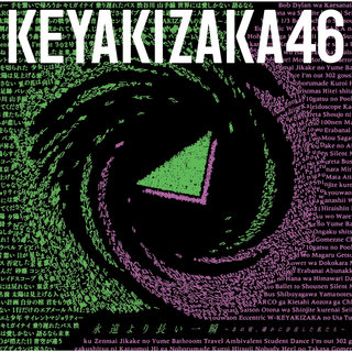 Domestic Up Wraps Keyaki Hiragana video. concert and album Keyakizaka46's ミュージック Tour, Magi 'Puella Announces ミュージック
