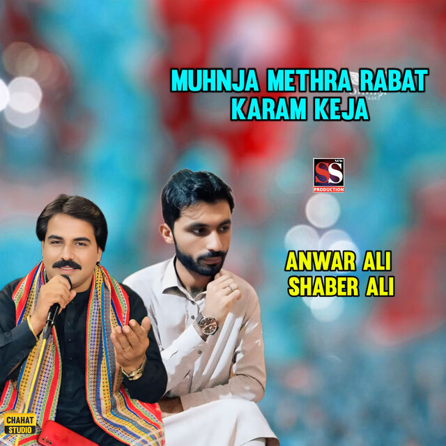 Muhnja Methra Rabat Karam Keja