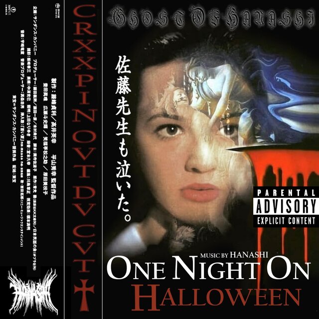 One Night on Halloween: Ghost of HANASHI