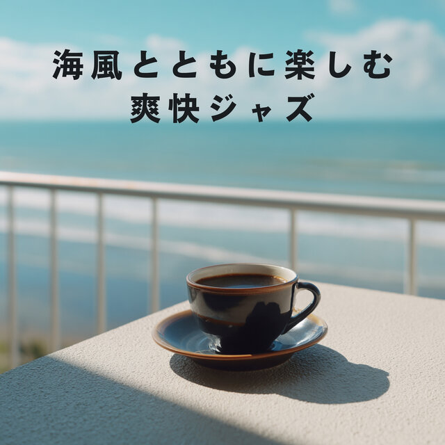 Ocean Breeze Jazz Vibes