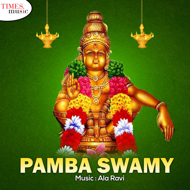 Pamba Swamy