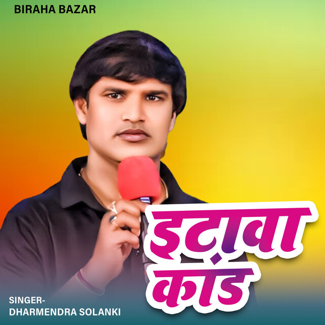 Itawa Kand