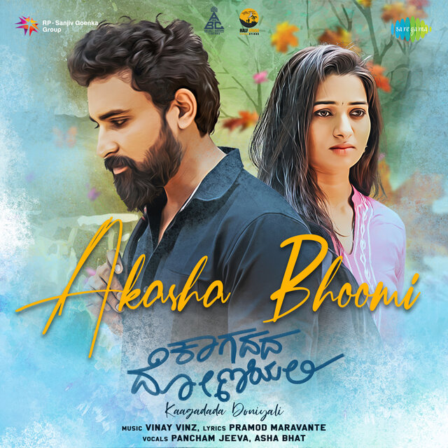 Akasha Bhoomi (From 
