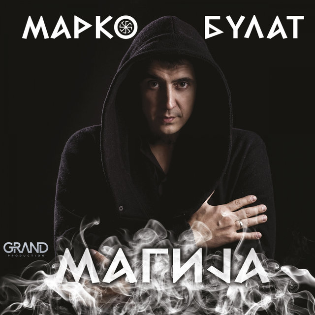 Magija
