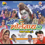 Sawerg Lok Se Aayi
