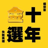 水中煙