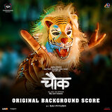 Chowk DJ Song