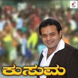 Vidiya E Balanu